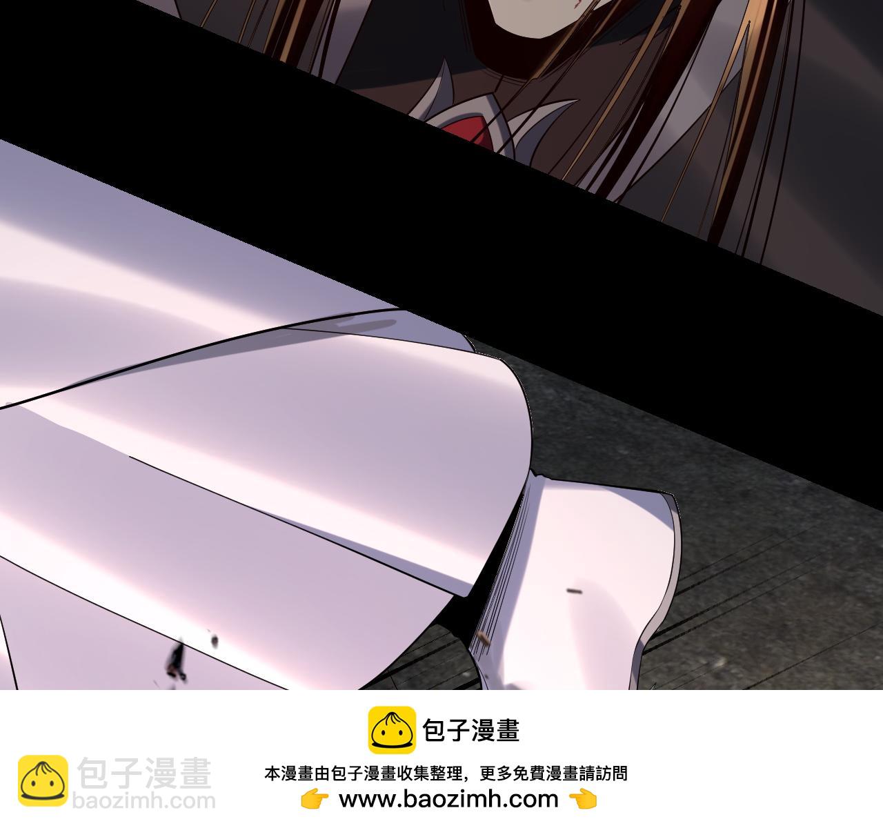 我！天命大反派（隔週雙更） - 第213話 ？(2/3) - 1