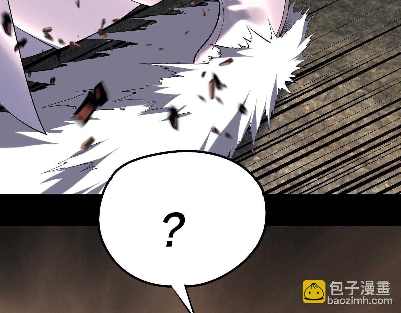 我！天命大反派（隔週雙更） - 第213話 ？(2/3) - 2