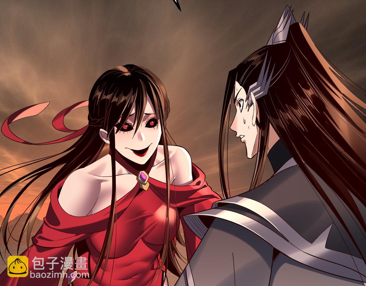 我！天命大反派（隔週雙更） - 第213話 ？(2/3) - 3