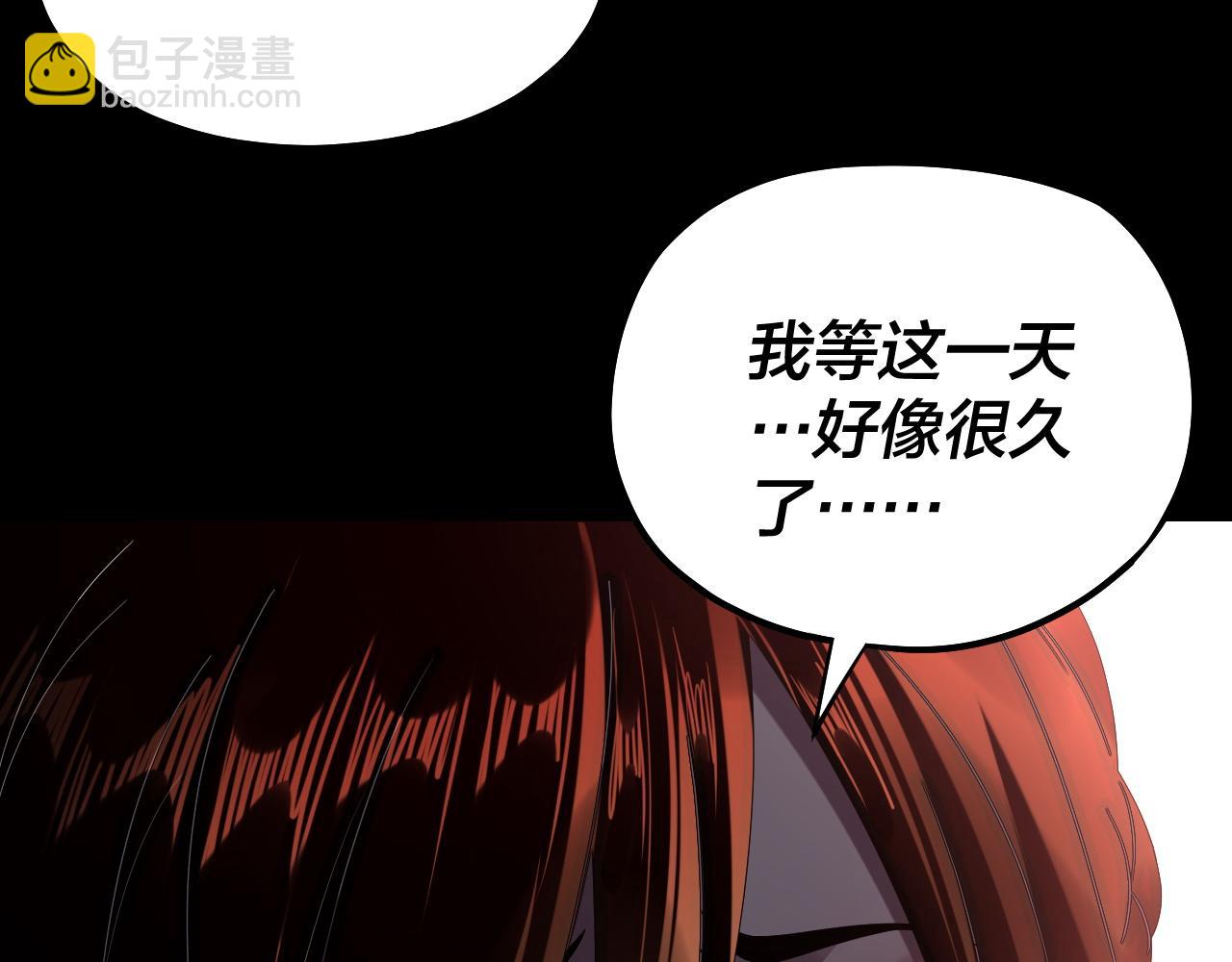 我！天命大反派（隔週雙更） - 第213話 ？(2/3) - 5