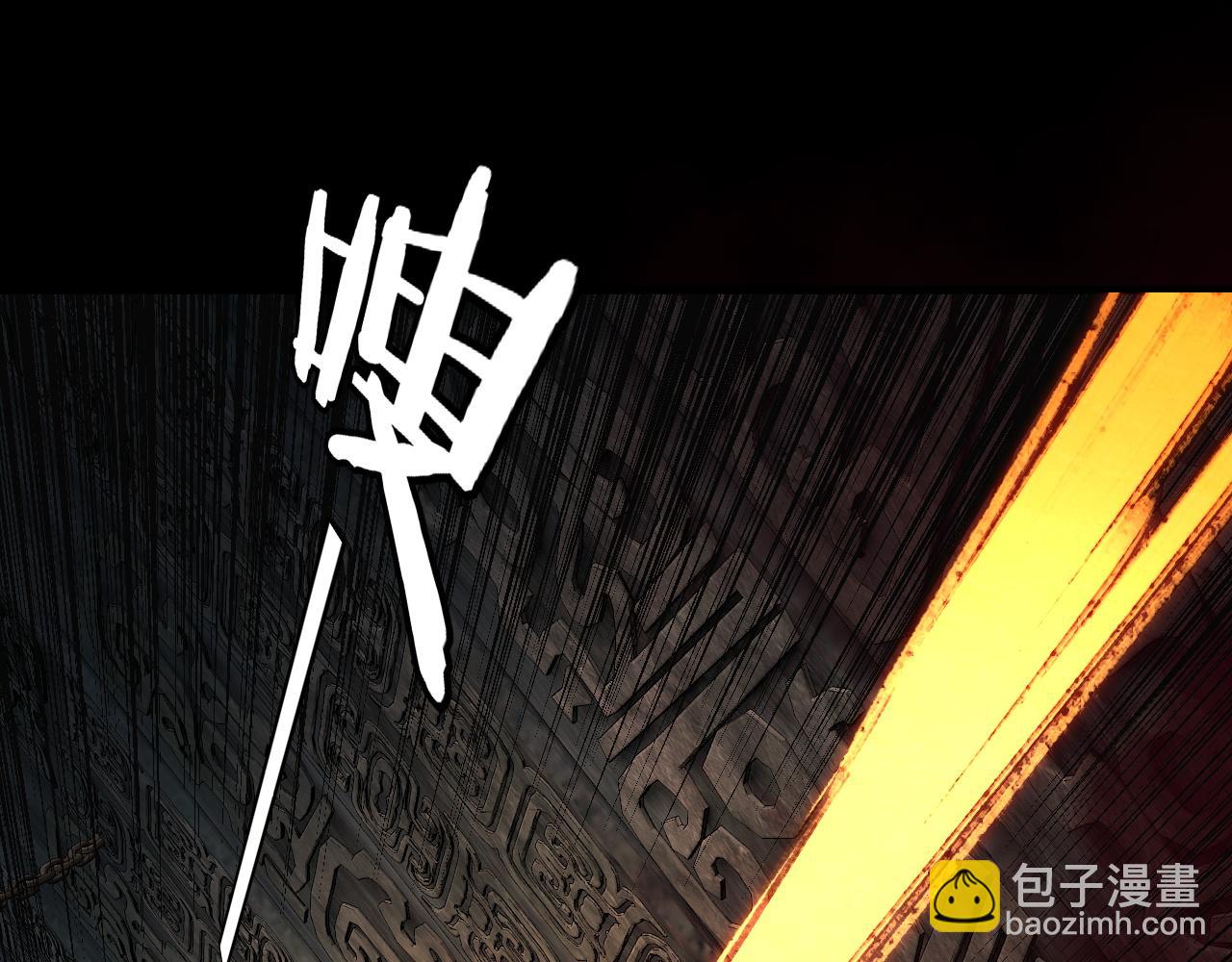 我！天命大反派（隔週雙更） - 第213話 ？(1/3) - 6