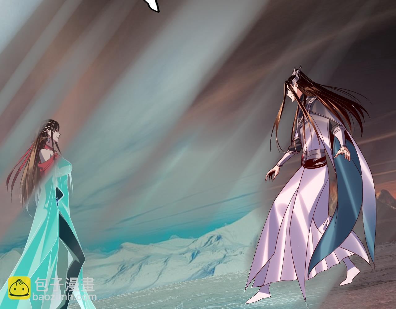 我！天命大反派（隔週雙更） - 第213話 ？(2/3) - 2