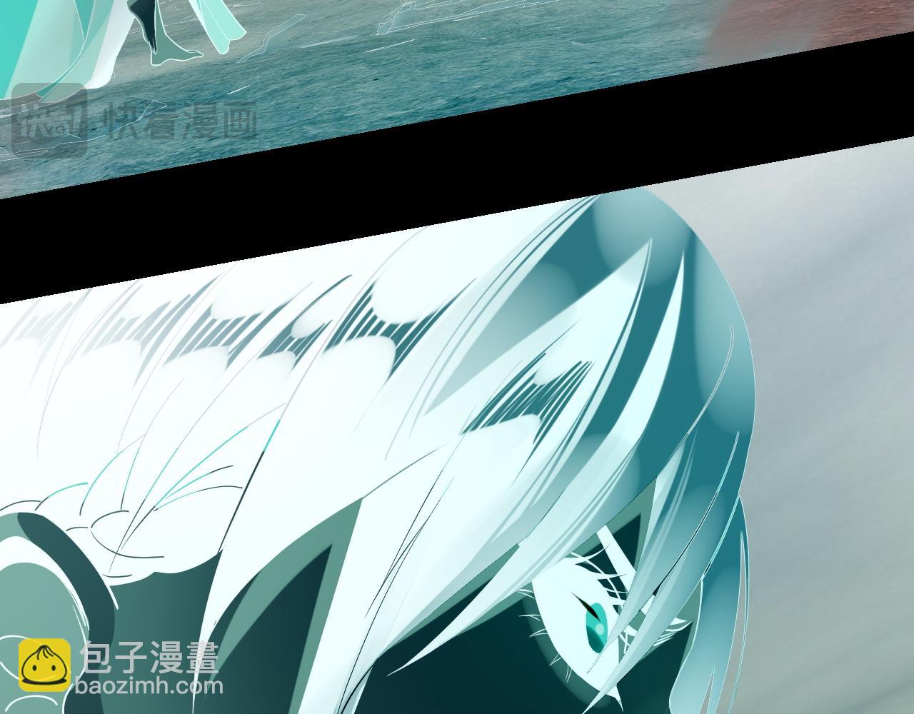 我！天命大反派（隔週雙更） - 第213話 ？(2/3) - 3