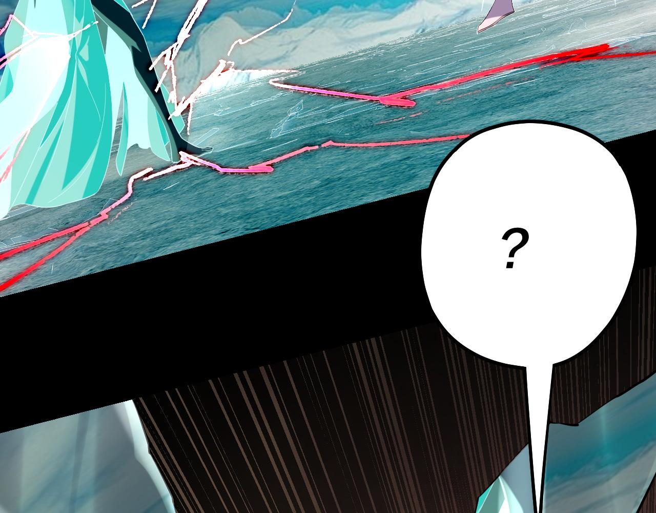 我！天命大反派（隔週雙更） - 第213話 ？(2/3) - 6