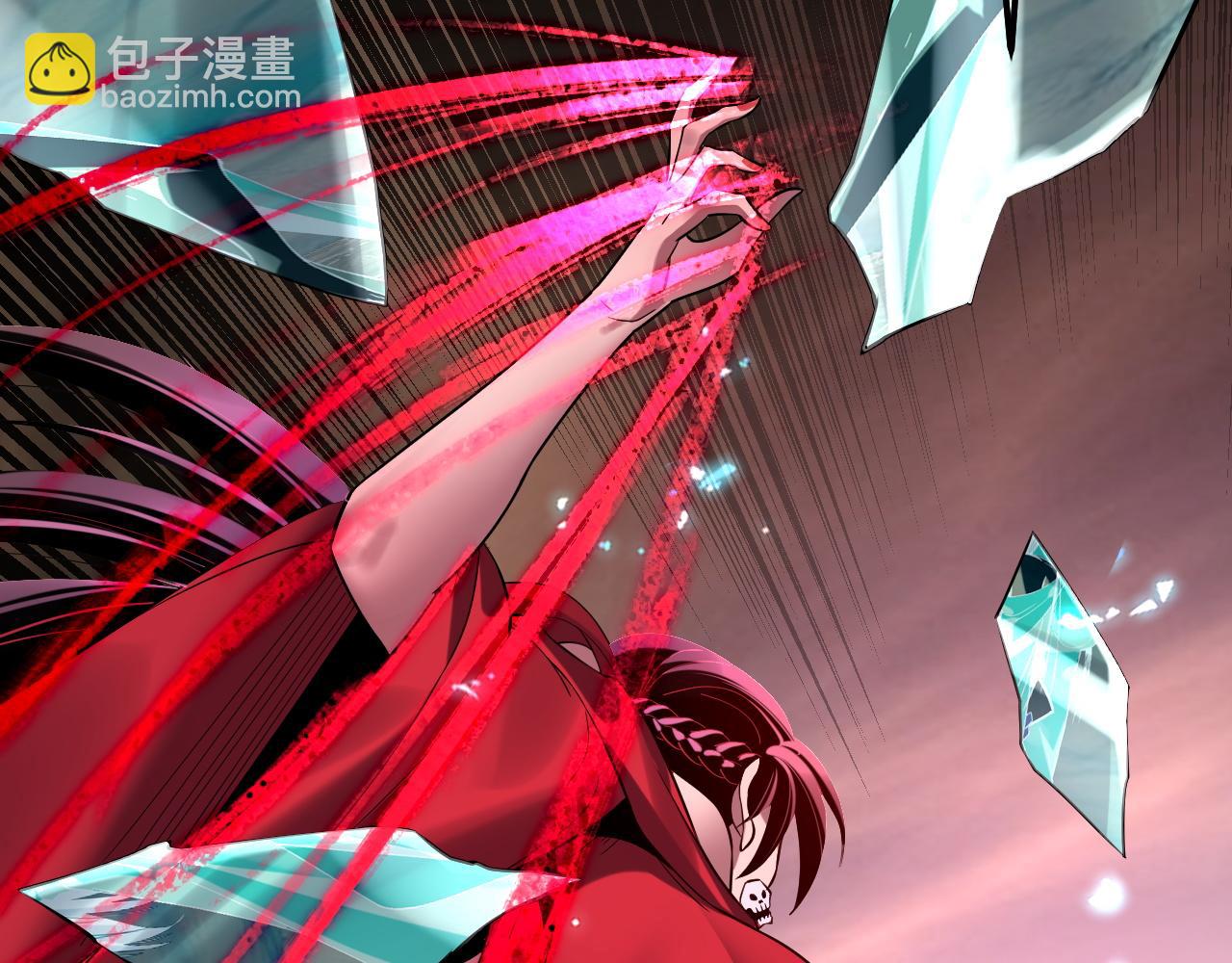 我！天命大反派（隔週雙更） - 第213話 ？(2/3) - 7