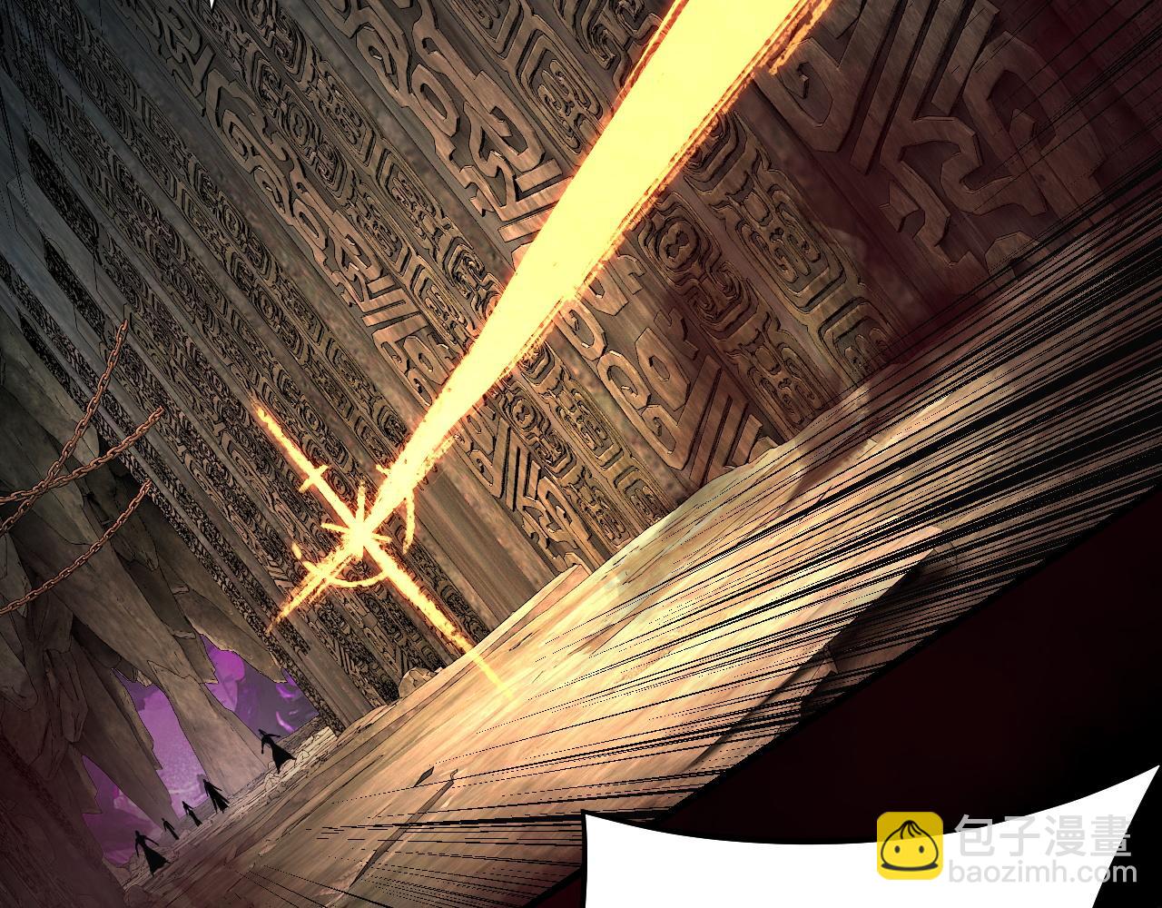 我！天命大反派（隔週雙更） - 第213話 ？(1/3) - 7