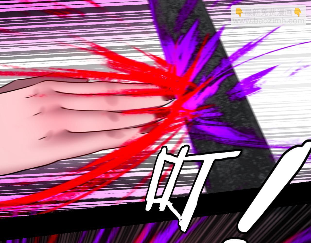 我！天命大反派（隔週雙更） - 第213話 ？(2/3) - 2