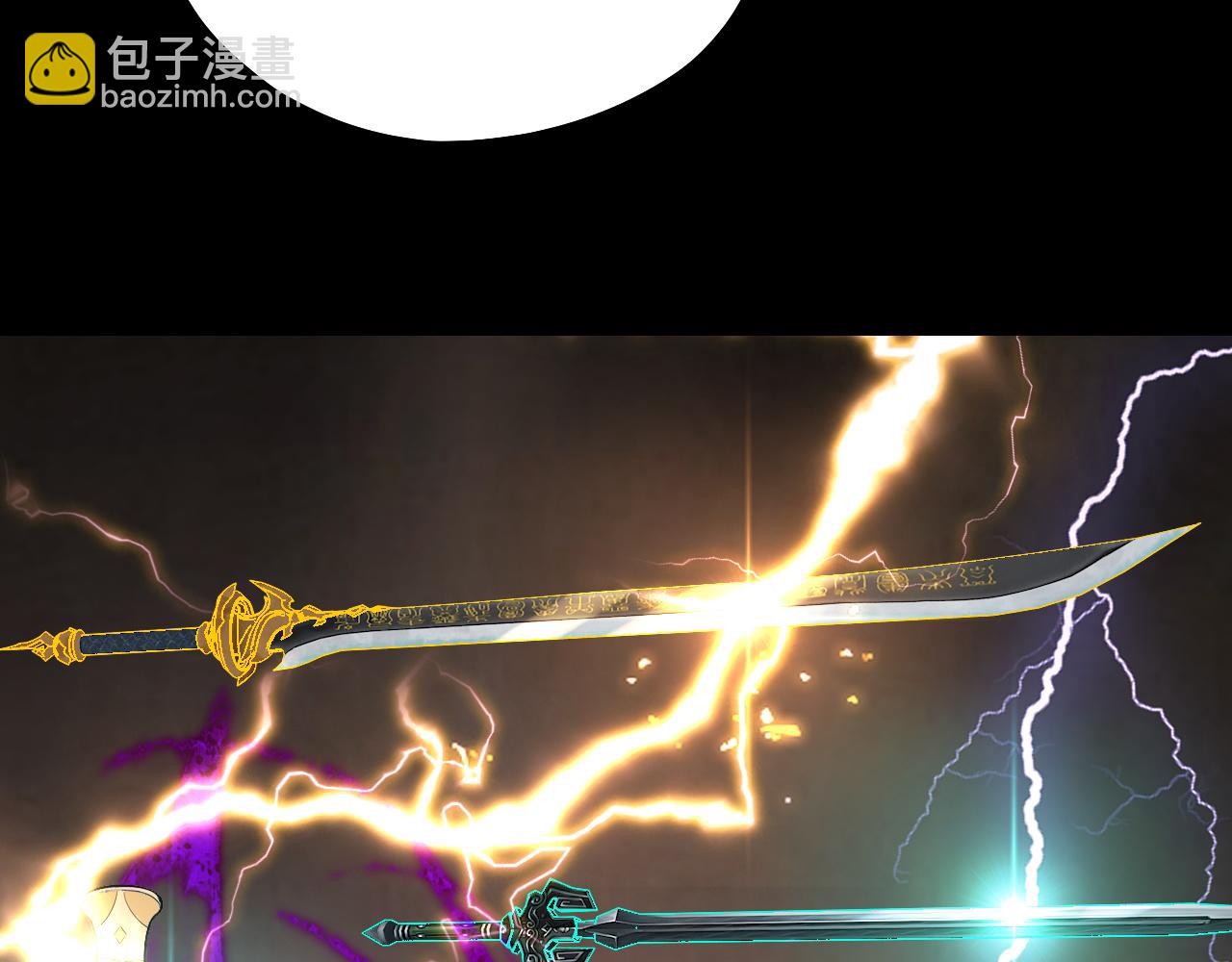 我！天命大反派（隔週雙更） - 第213話 ？(2/3) - 8