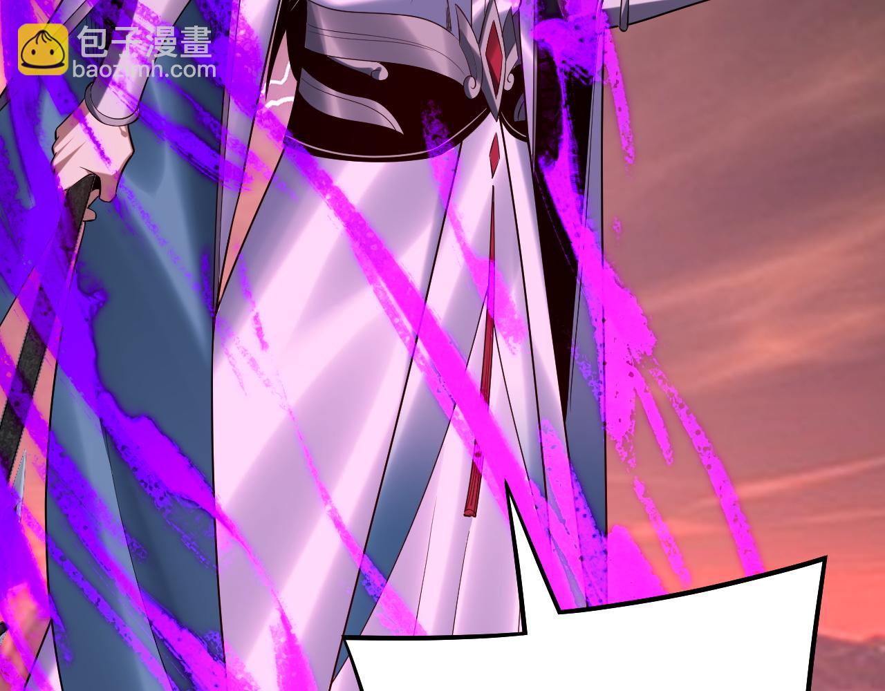 我！天命大反派（隔週雙更） - 第213話 ？(2/3) - 2