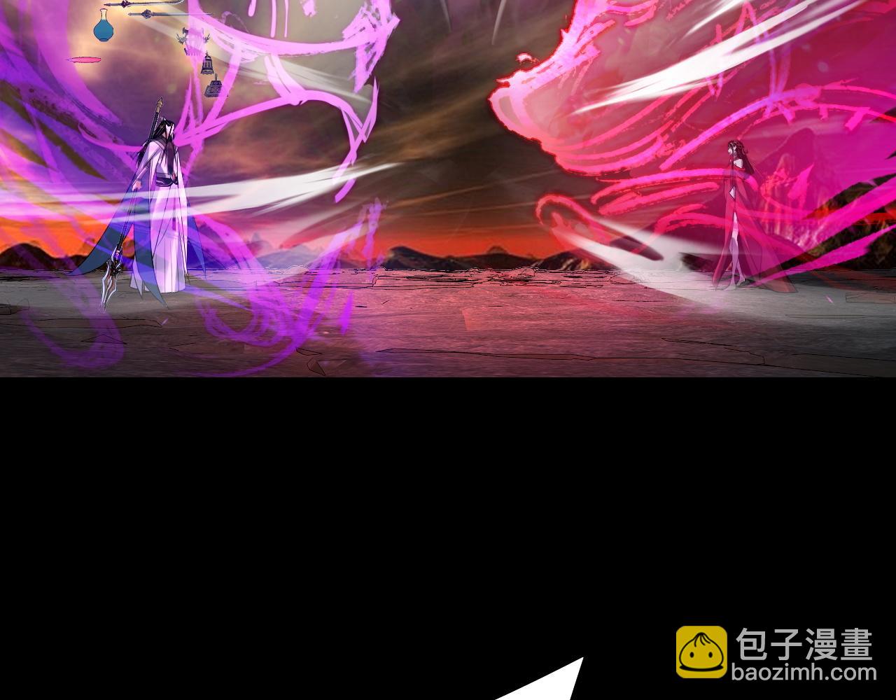 我！天命大反派（隔週雙更） - 第213話 ？(2/3) - 5