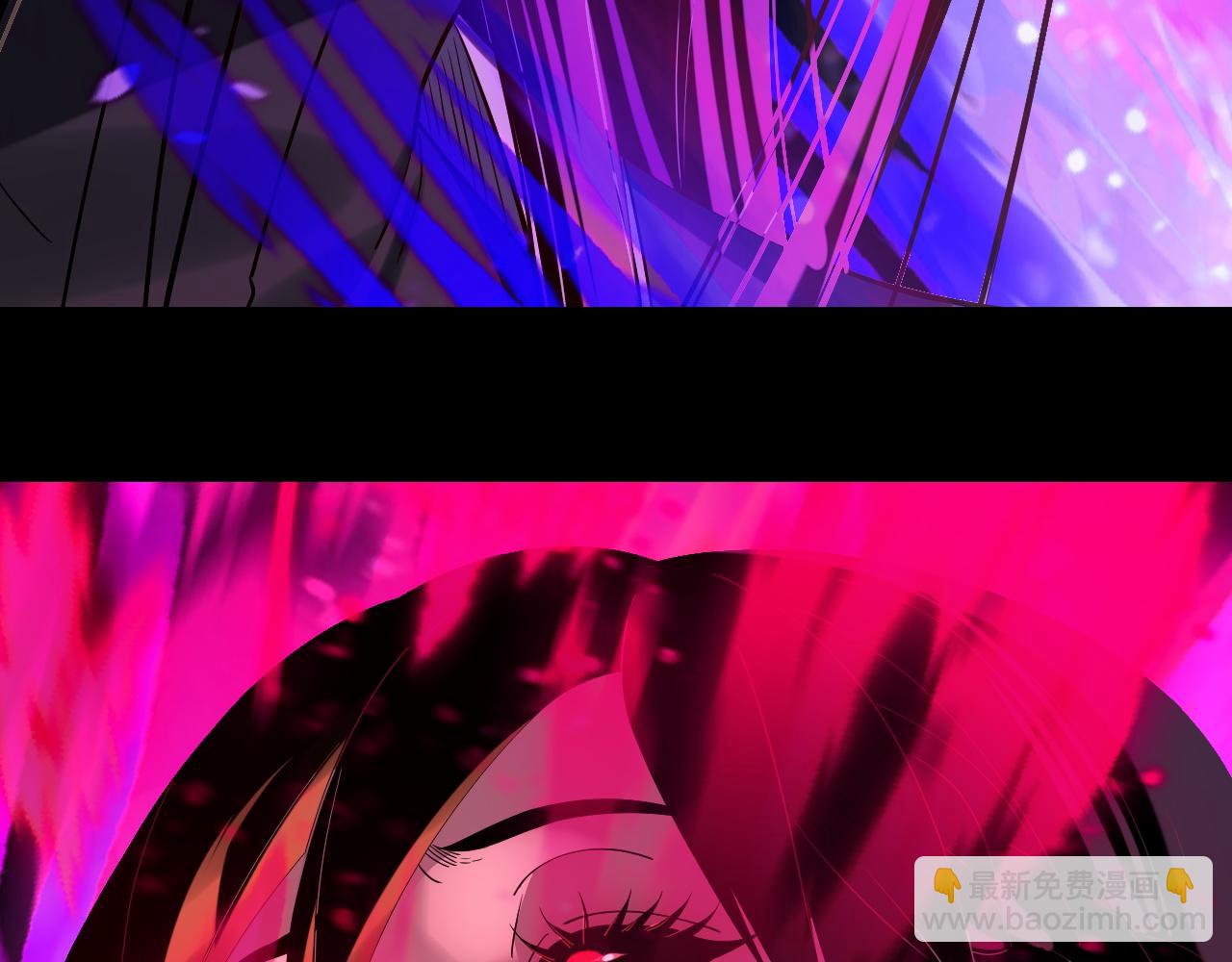 我！天命大反派（隔週雙更） - 第213話 ？(2/3) - 8