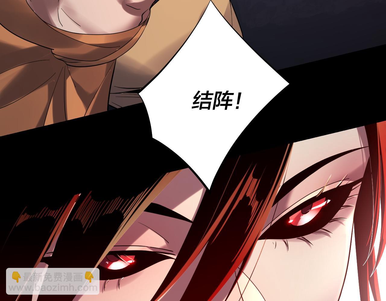 我！天命大反派（隔週雙更） - 214話 舔(1/3) - 4