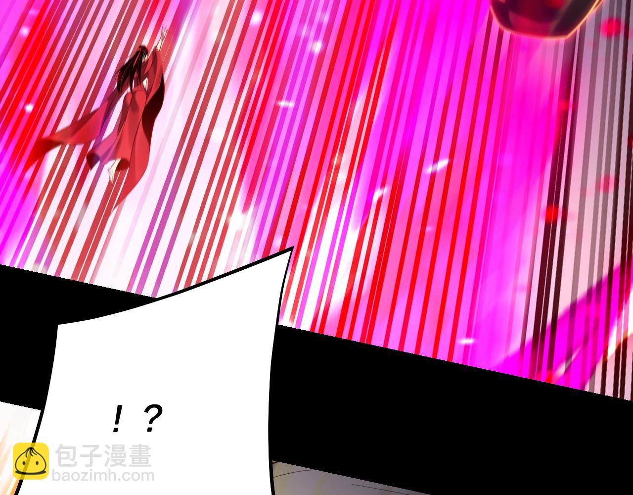 我！天命大反派（隔週雙更） - 214話 舔(1/3) - 8