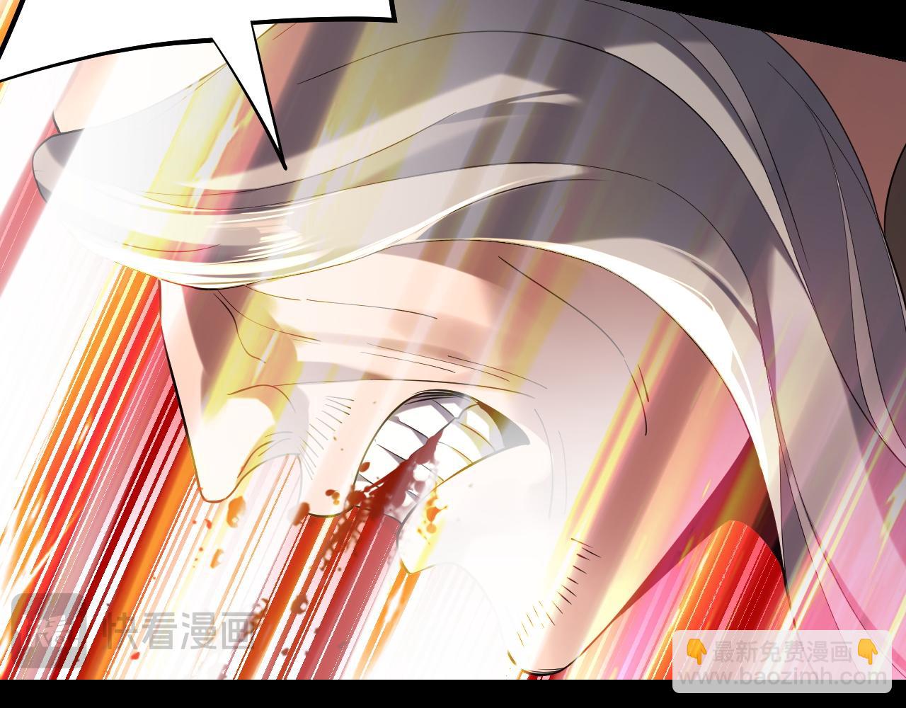 我！天命大反派（隔週雙更） - 214話 舔(1/3) - 1