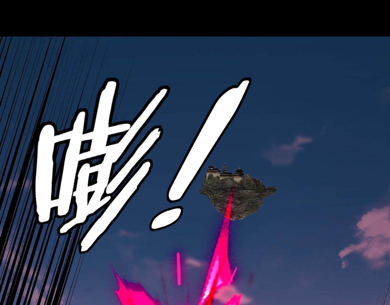 我！天命大反派（隔週雙更） - 214話 舔(1/3) - 2