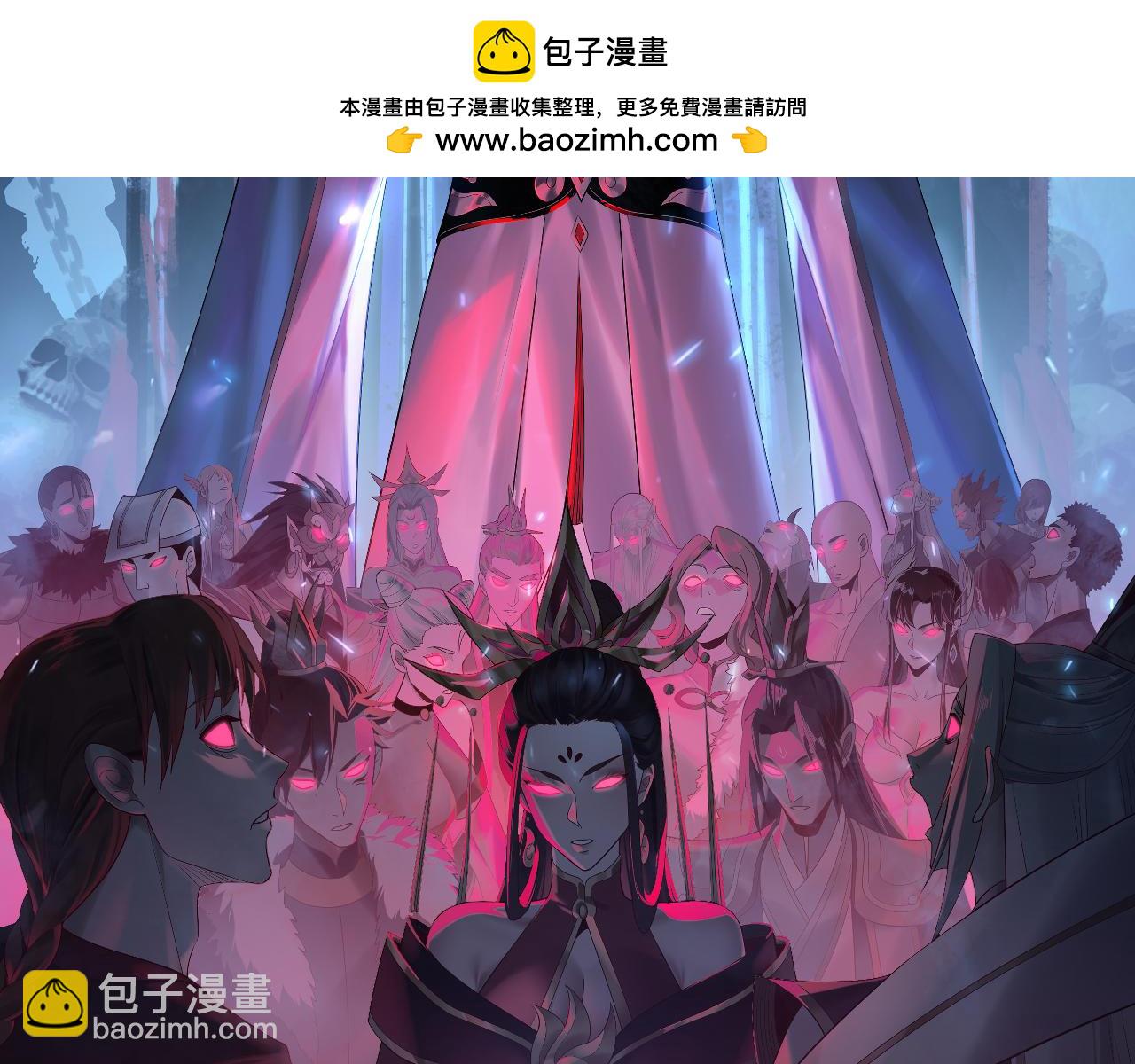 我！天命大反派（隔週雙更） - 214話 舔(1/3) - 2