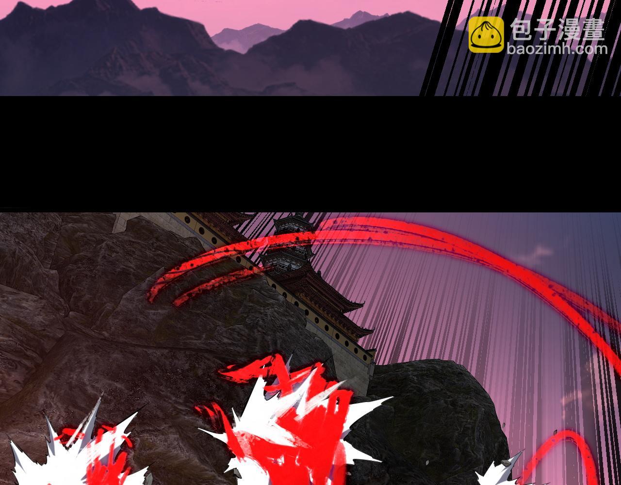 我！天命大反派（隔週雙更） - 214話 舔(1/3) - 4
