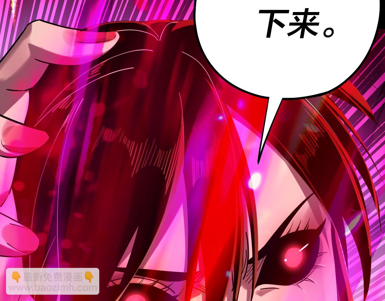 我！天命大反派（隔週雙更） - 214話 舔(1/3) - 6