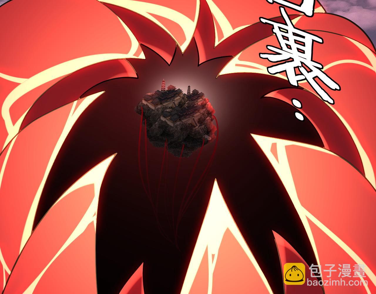 我！天命大反派（隔週雙更） - 214話 舔(1/3) - 1