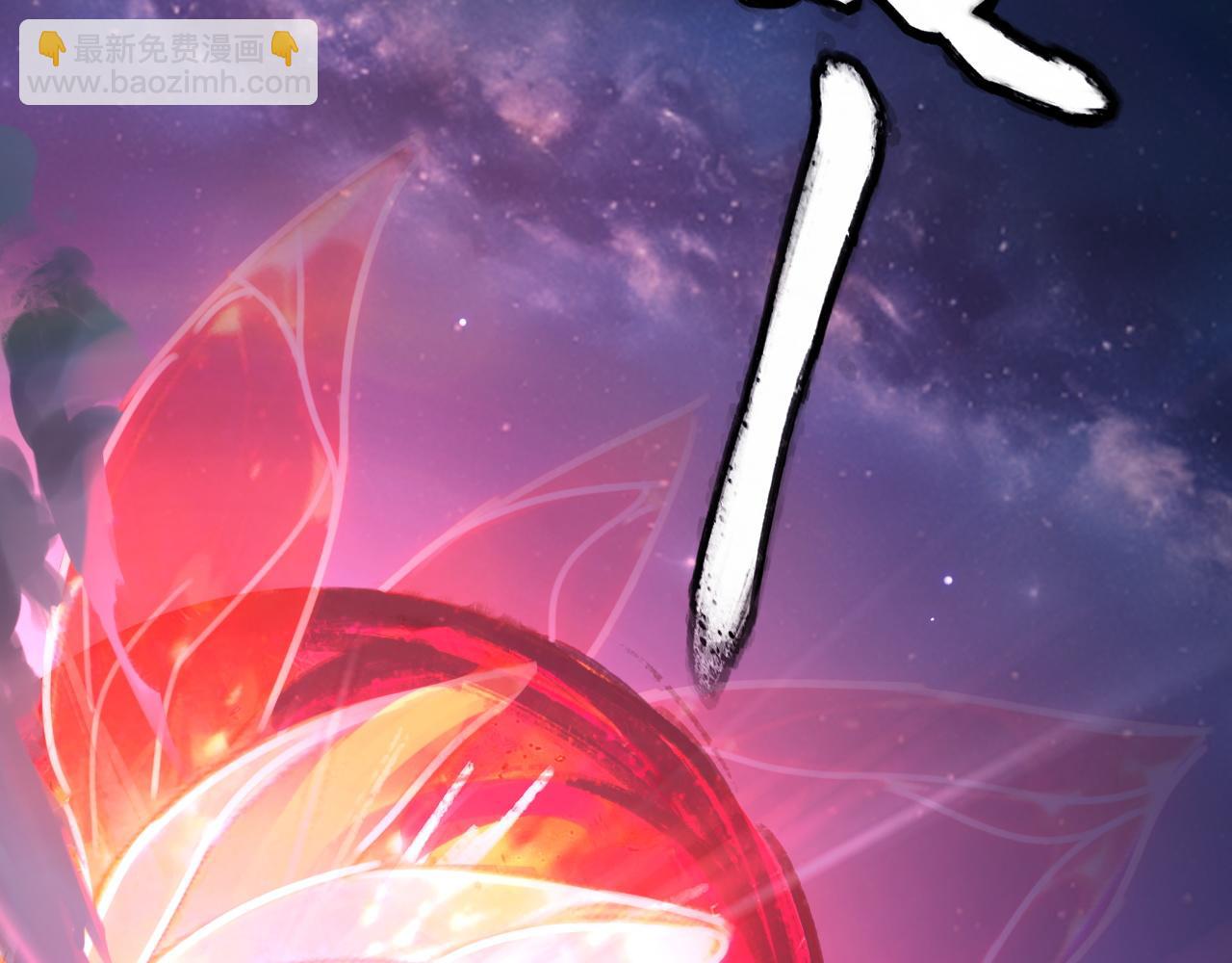 我！天命大反派（隔週雙更） - 214話 舔(1/3) - 7