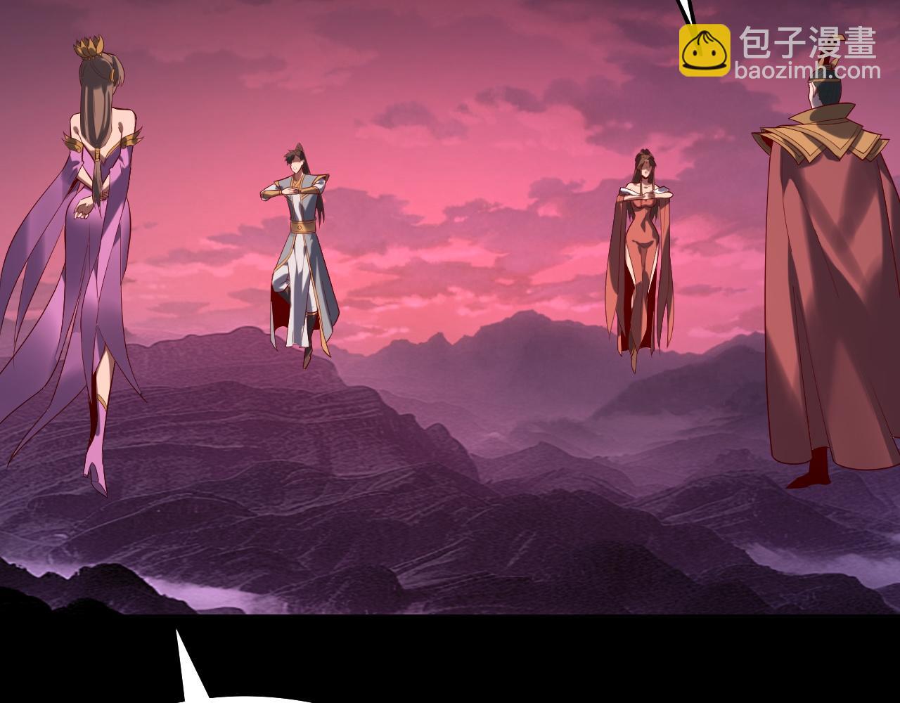 我！天命大反派（隔週雙更） - 214話 舔(1/3) - 4