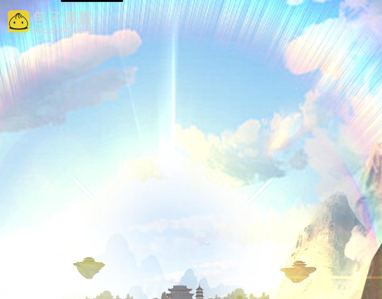 我！天命大反派（隔週雙更） - 214話 舔(1/3) - 7