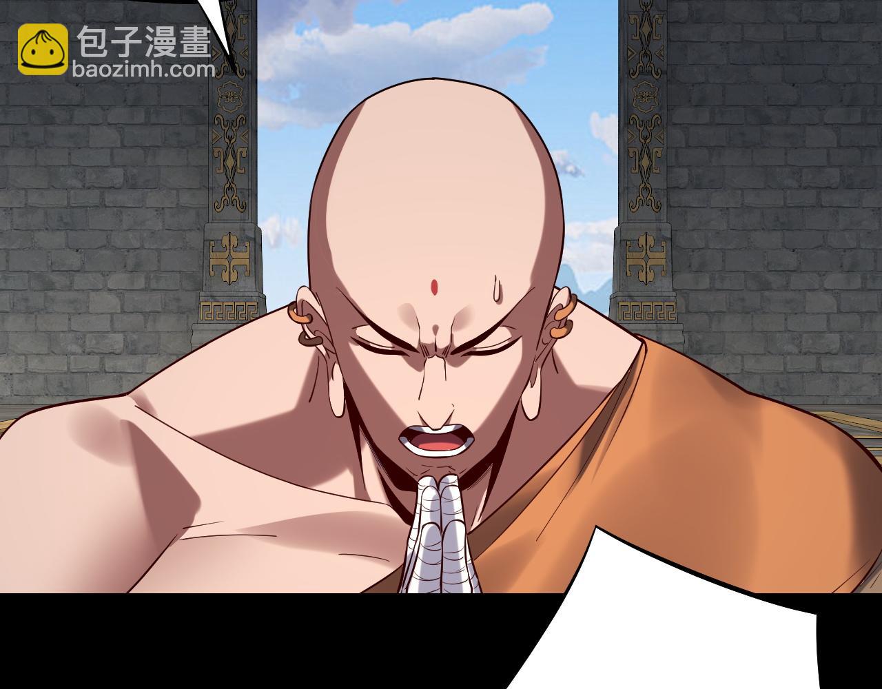 我！天命大反派（隔週雙更） - 214話 舔(1/3) - 6