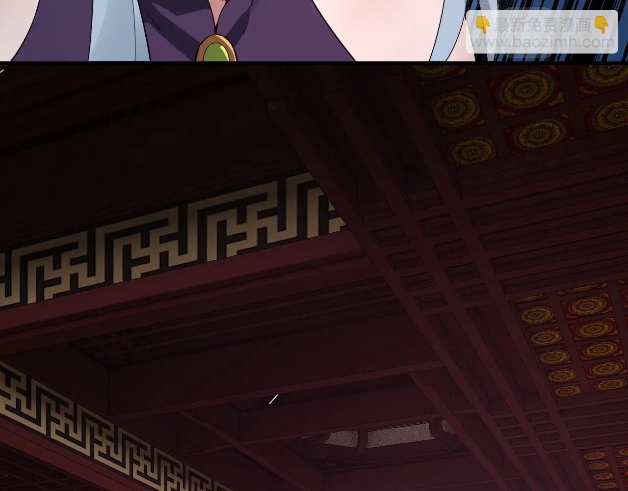 我！天命大反派（隔週雙更） - 第24話 難逃魔掌！(3/3) - 1