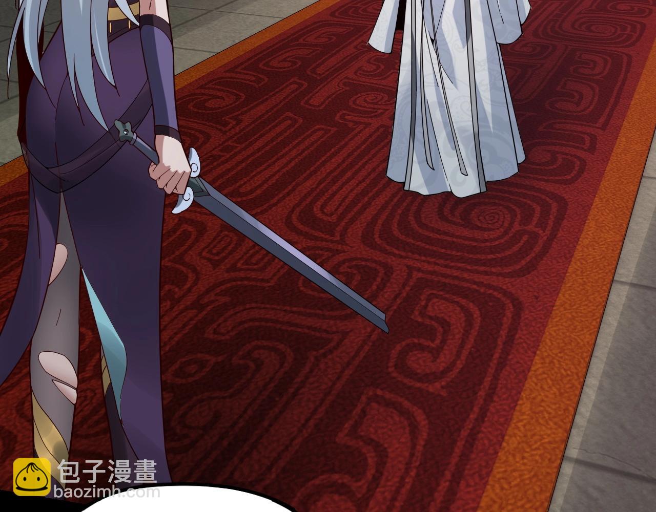 我！天命大反派（隔週雙更） - 第24話 難逃魔掌！(3/3) - 3