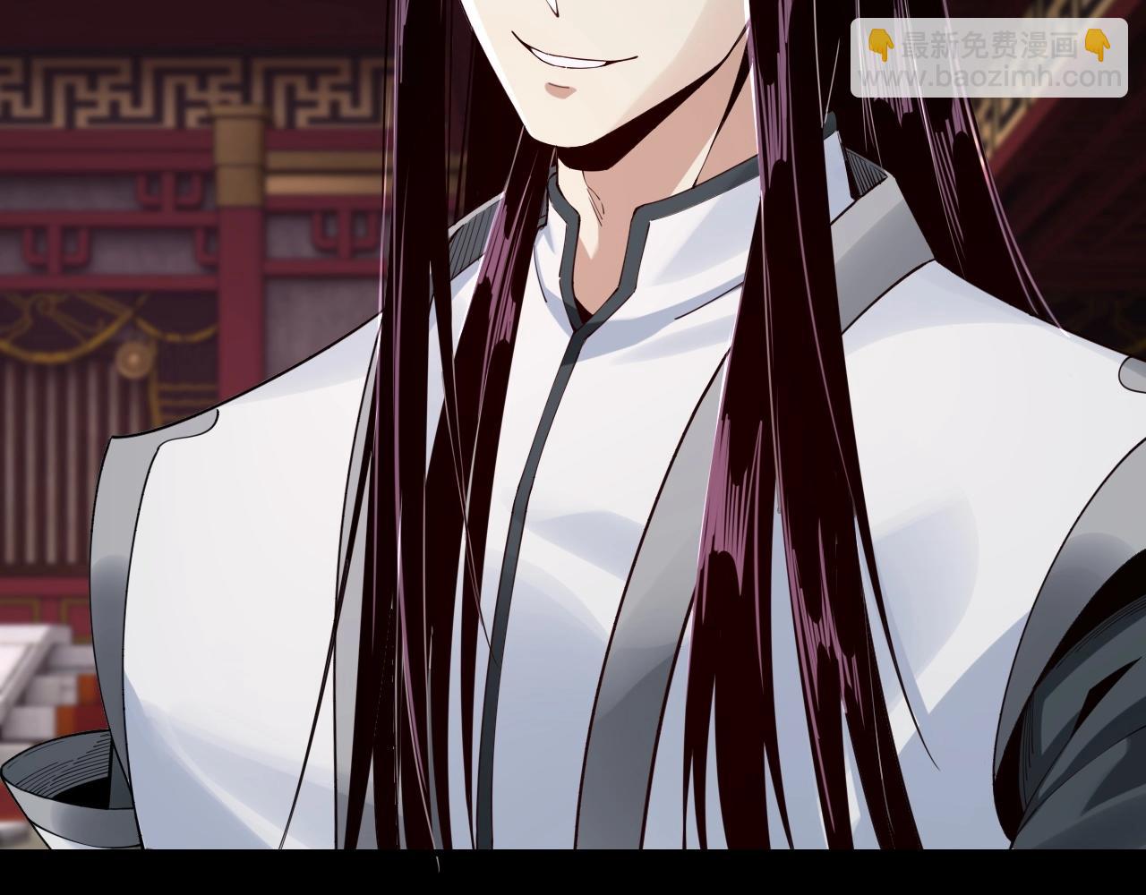 我！天命大反派（隔週雙更） - 第24話 難逃魔掌！(3/3) - 5