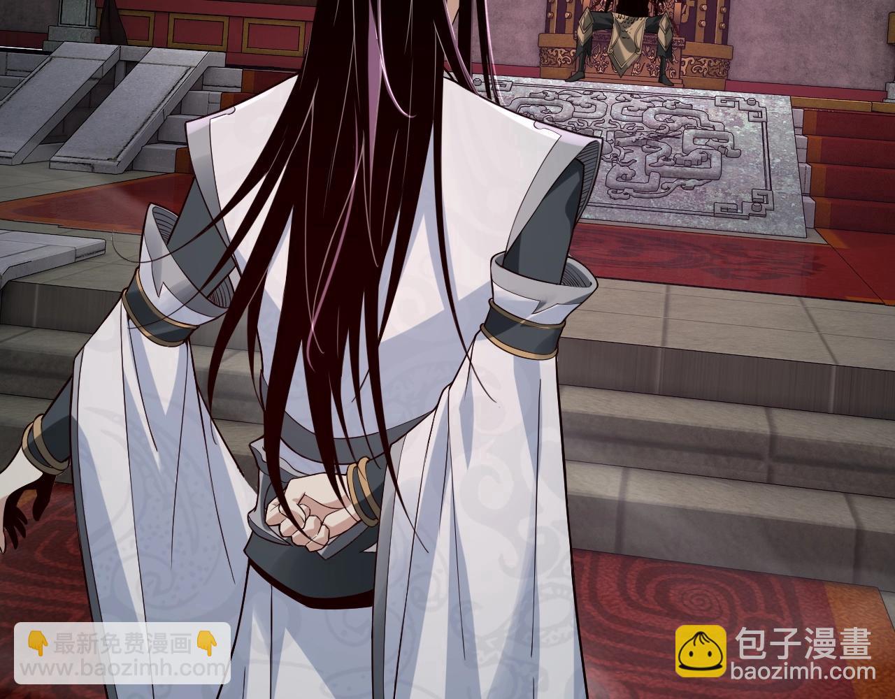 我！天命大反派（隔週雙更） - 第24話 難逃魔掌！(3/3) - 3