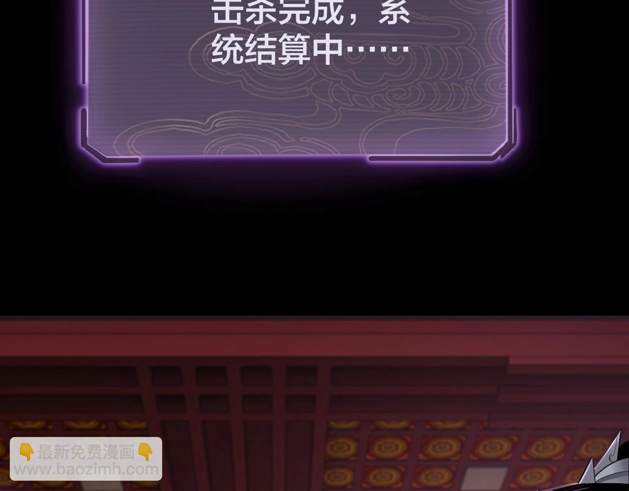 我！天命大反派（隔週雙更） - 第24話 難逃魔掌！(2/3) - 8