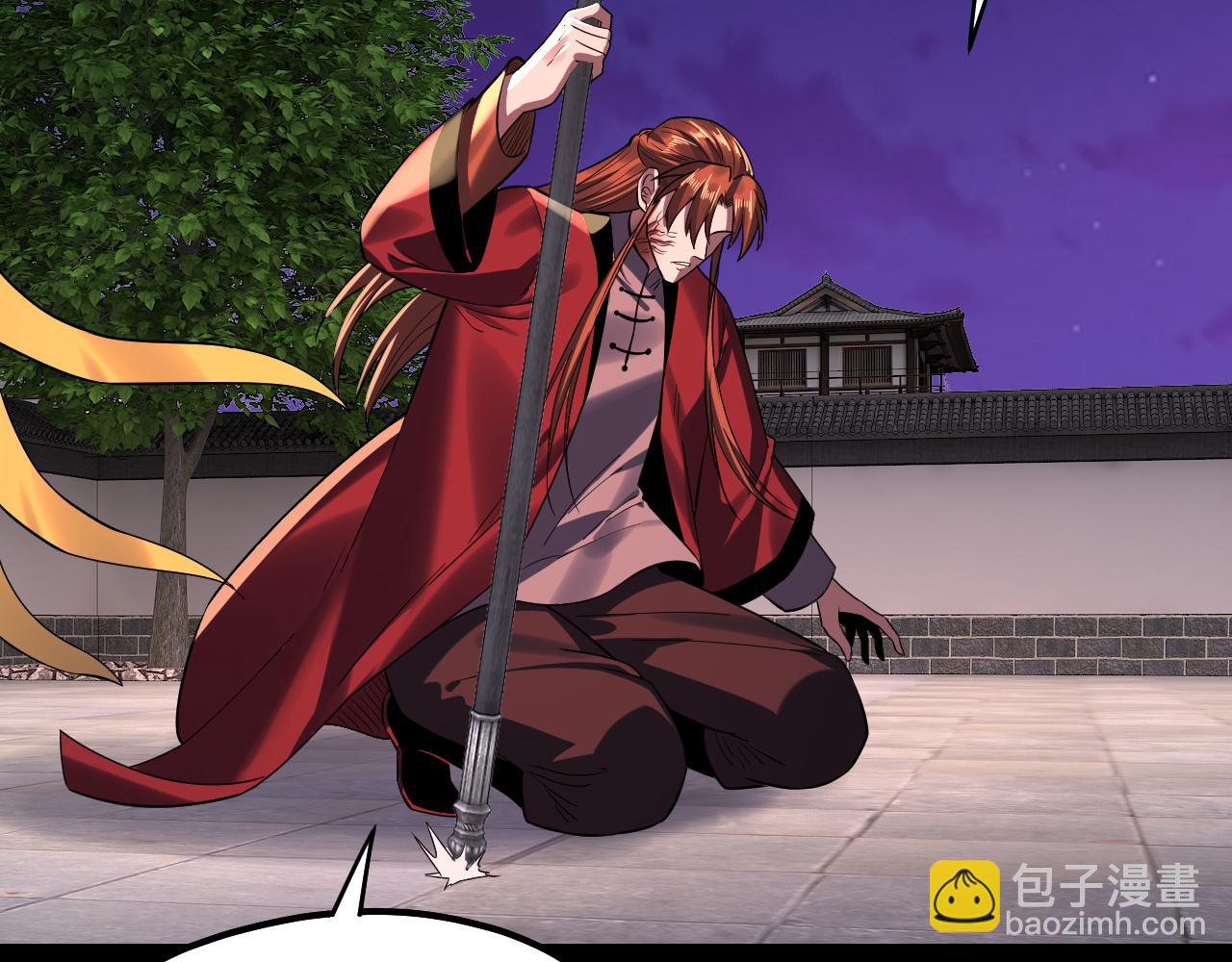 我！天命大反派（隔週雙更） - 215話 秦無涯隕落(3/3) - 5