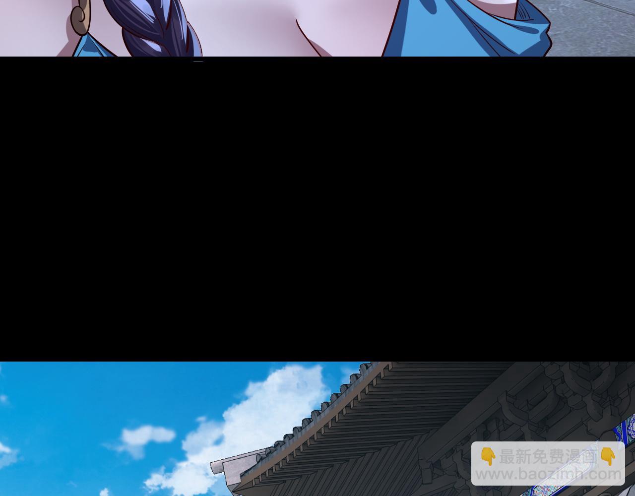 我！天命大反派（隔週雙更） - 215話 秦無涯隕落(3/3) - 6