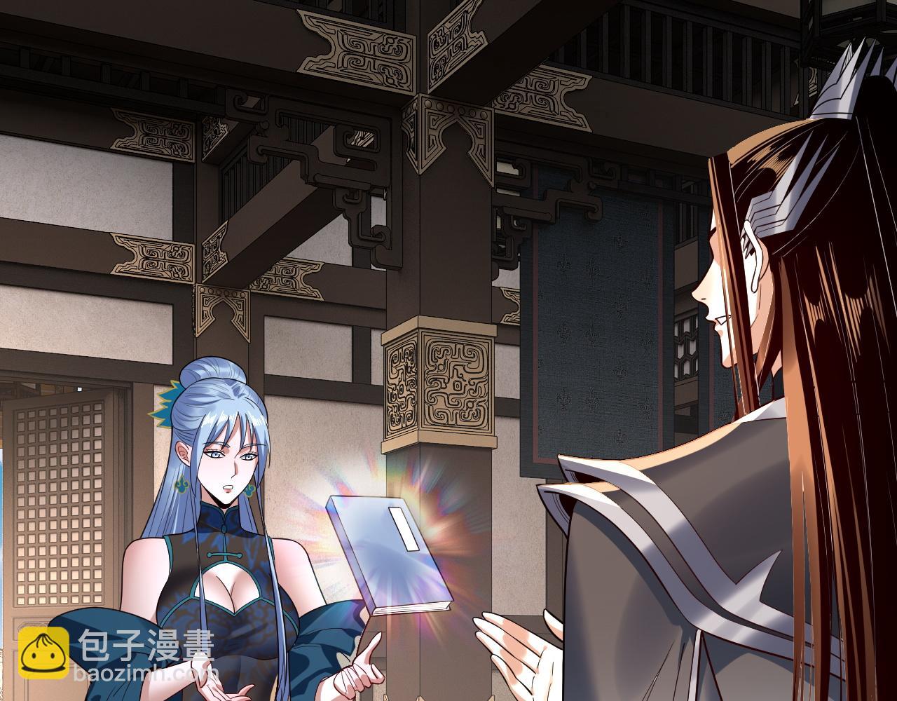 我！天命大反派（隔週雙更） - 215話 秦無涯隕落(3/3) - 5