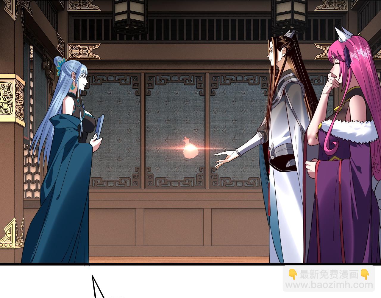 我！天命大反派（隔週雙更） - 215話 秦無涯隕落(3/3) - 2