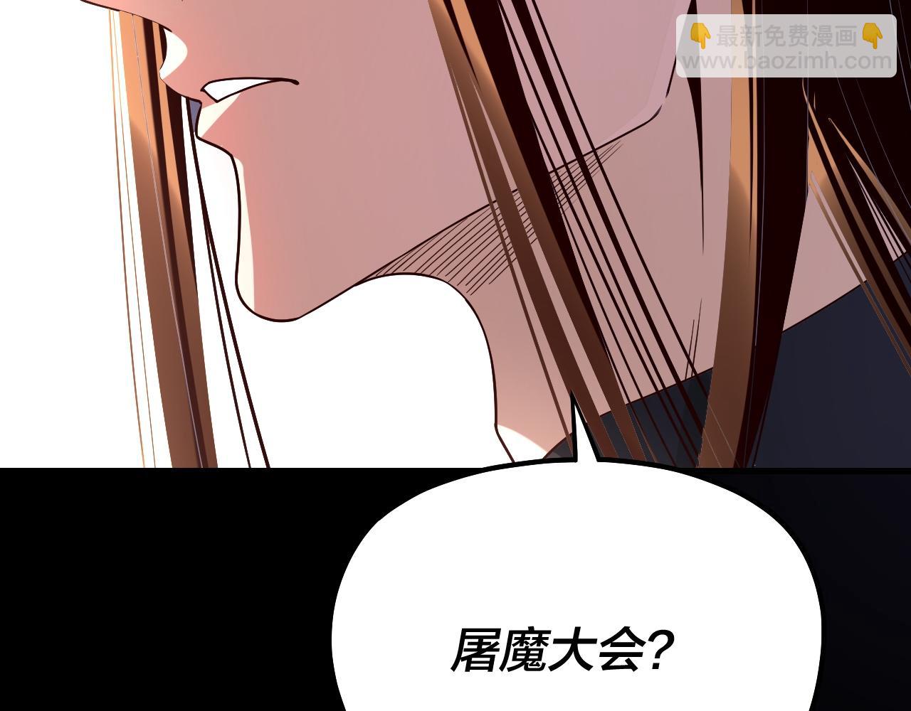 我！天命大反派（隔週雙更） - 215話 秦無涯隕落(3/3) - 4