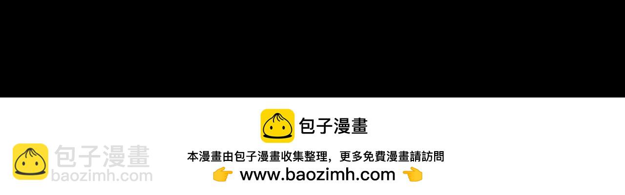 我！天命大反派（隔週雙更） - 215話 秦無涯隕落(3/3) - 6