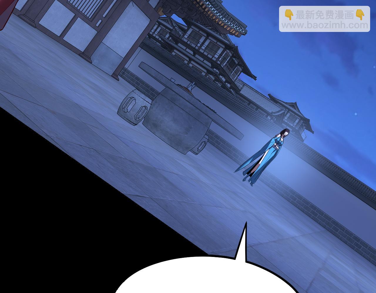 我！天命大反派（隔週雙更） - 215話 秦無涯隕落(1/3) - 6