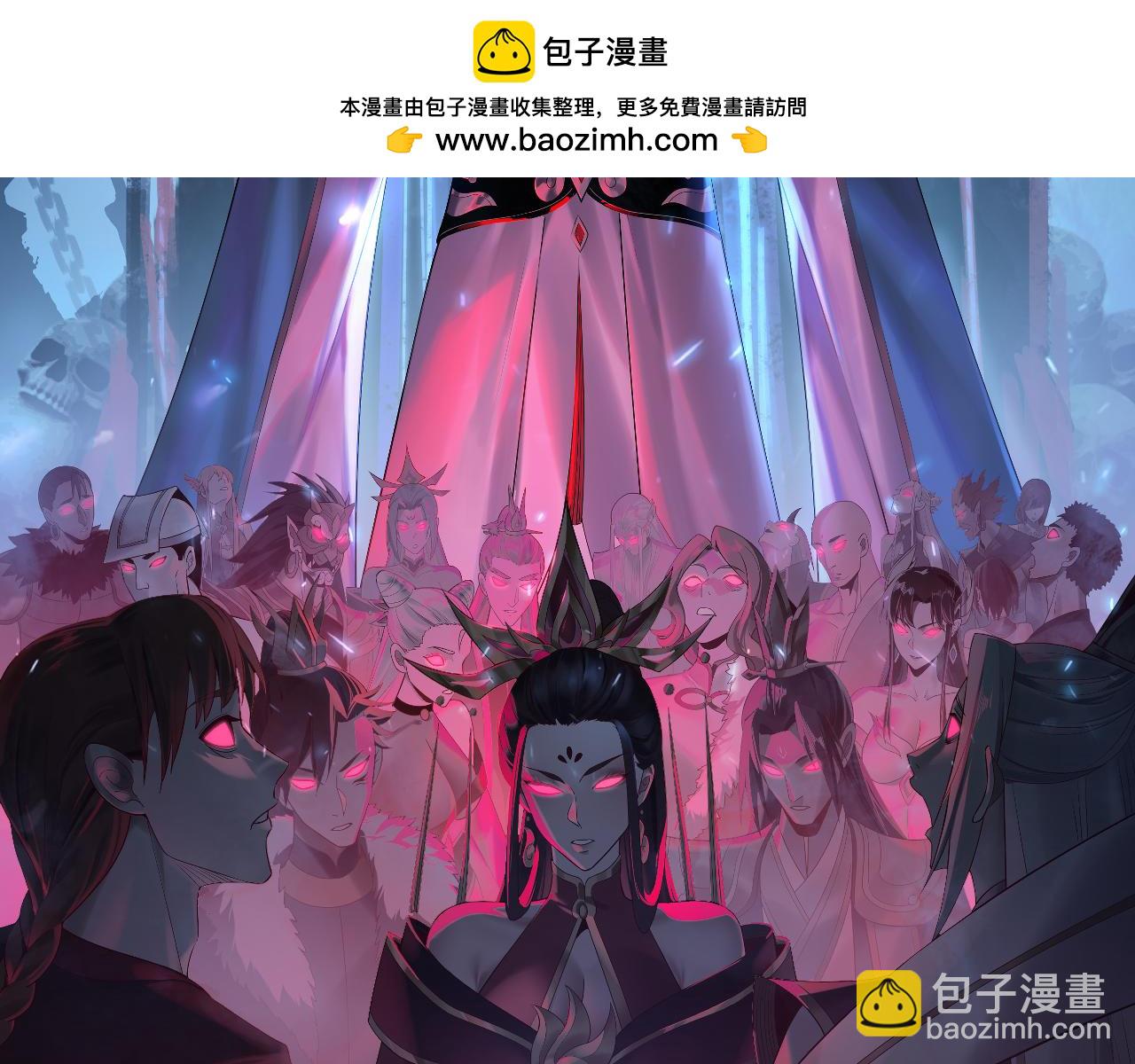 我！天命大反派（隔週雙更） - 215話 秦無涯隕落(1/3) - 2