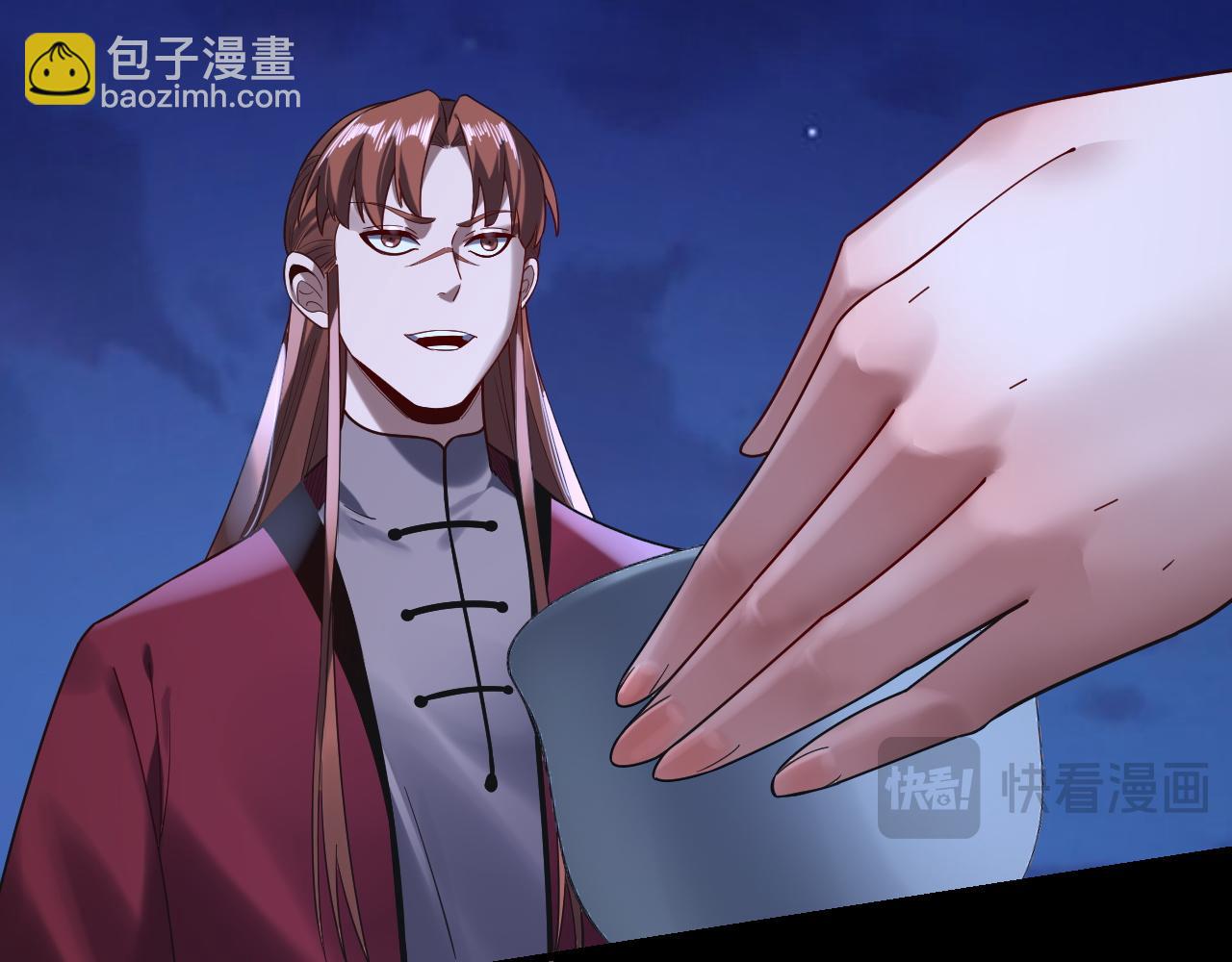 我！天命大反派（隔週雙更） - 215話 秦無涯隕落(1/3) - 3