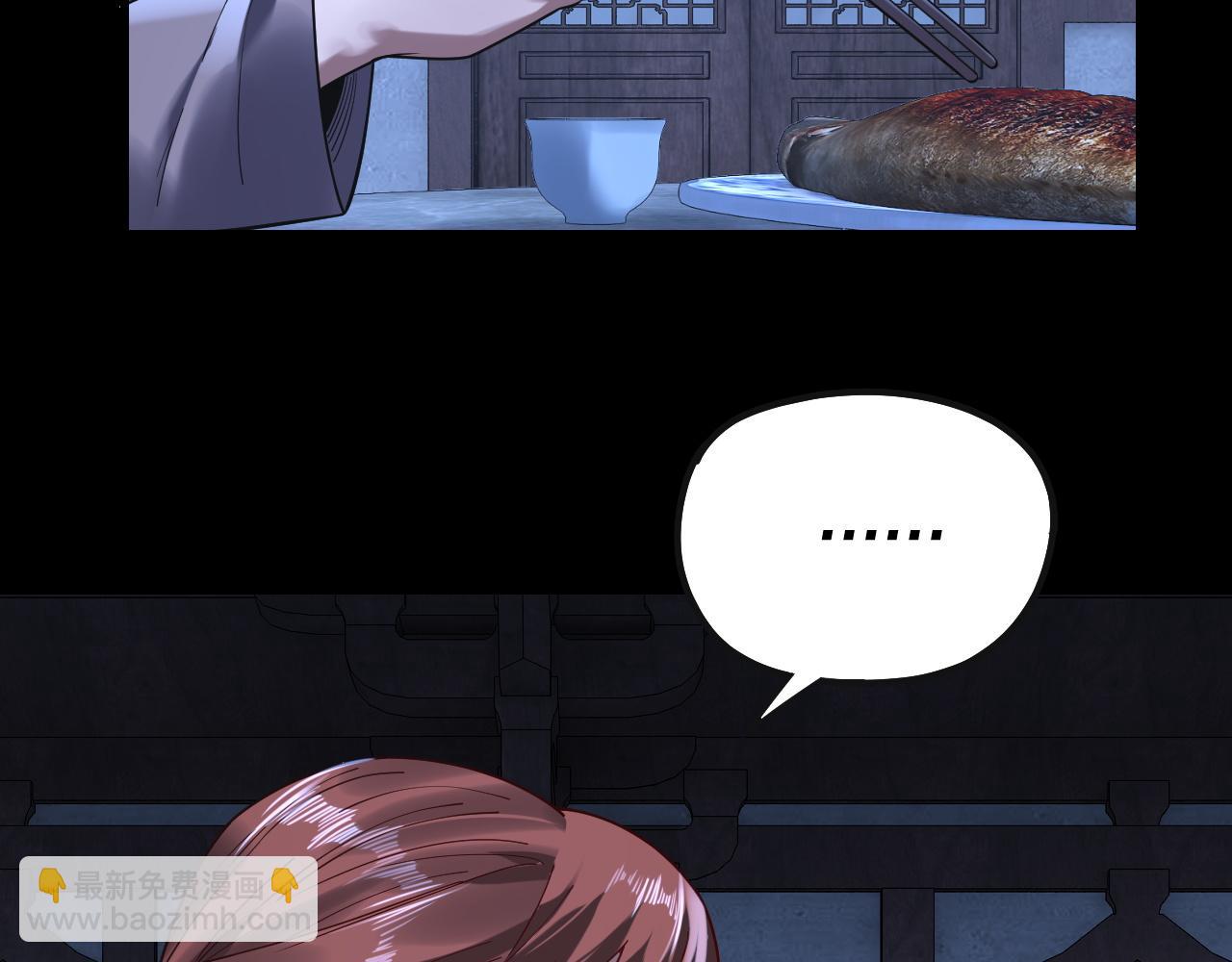 我！天命大反派（隔週雙更） - 215話 秦無涯隕落(1/3) - 7