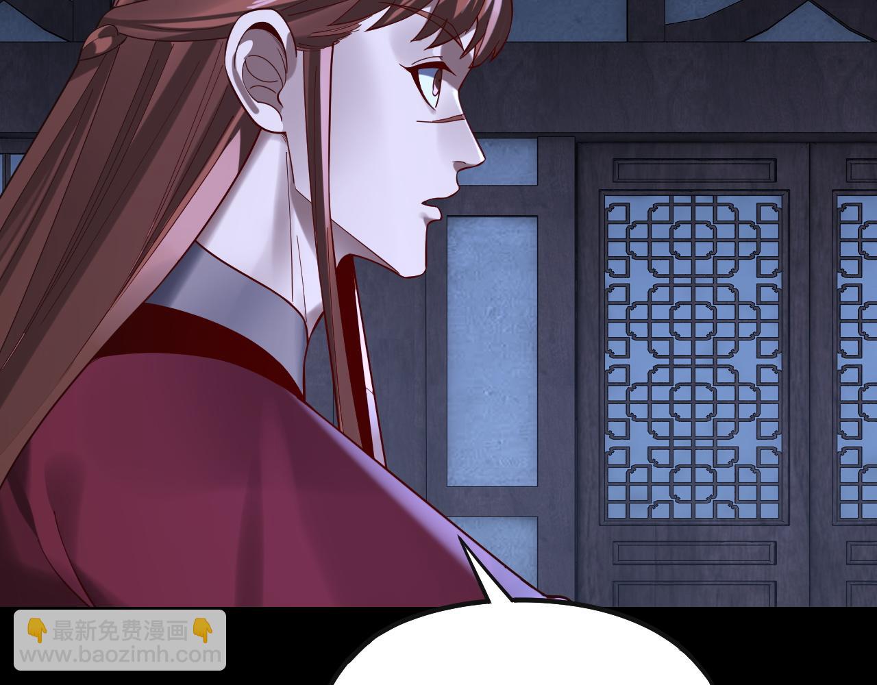 我！天命大反派（隔週雙更） - 215話 秦無涯隕落(1/3) - 8