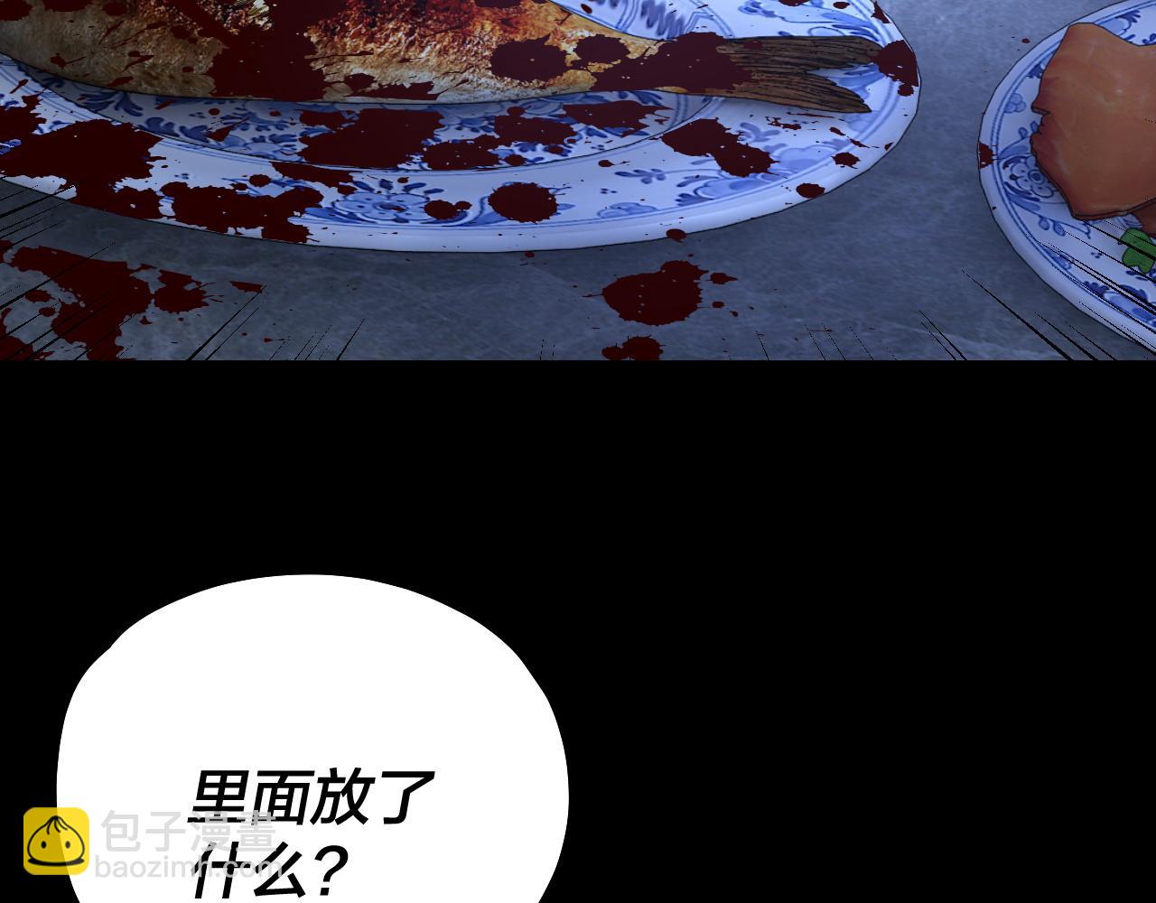 我！天命大反派（隔週雙更） - 215話 秦無涯隕落(1/3) - 7