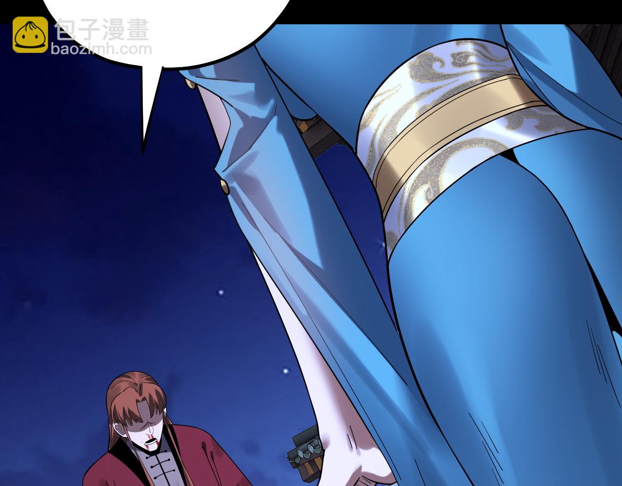 我！天命大反派（隔週雙更） - 215話 秦無涯隕落(1/3) - 8