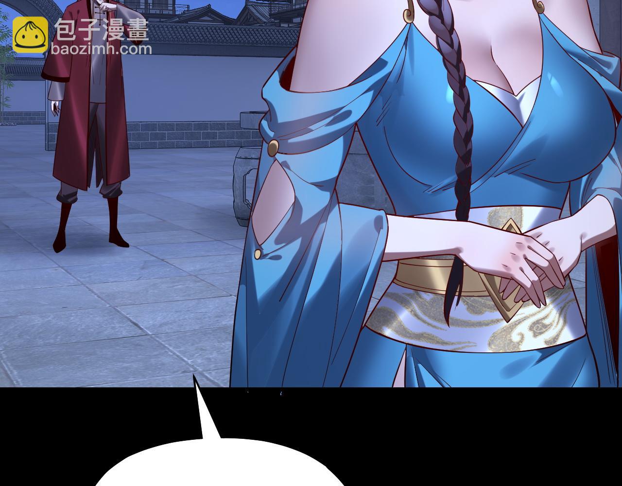 我！天命大反派（隔週雙更） - 215話 秦無涯隕落(2/3) - 2