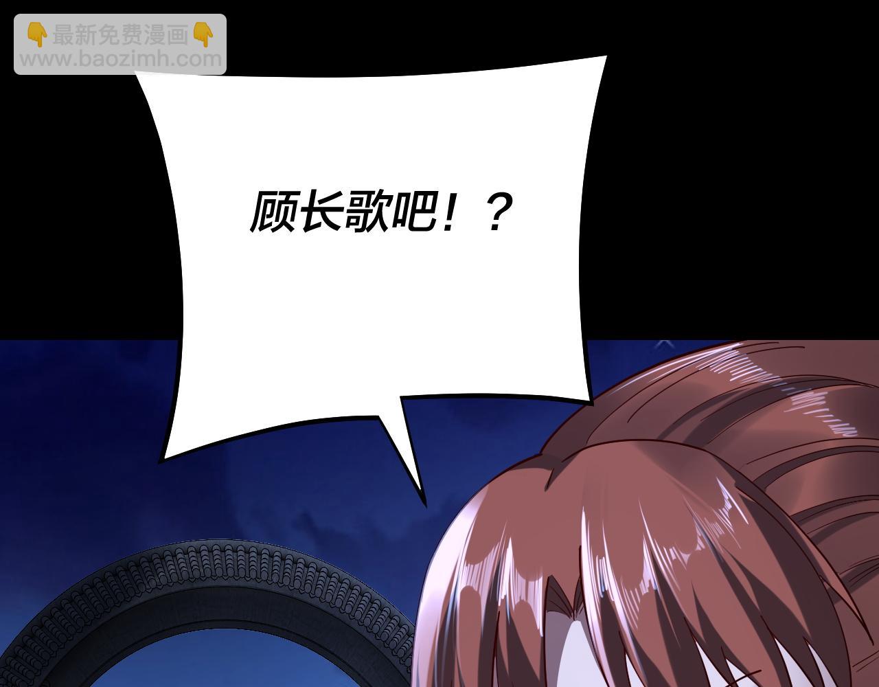 我！天命大反派（隔週雙更） - 215話 秦無涯隕落(2/3) - 4