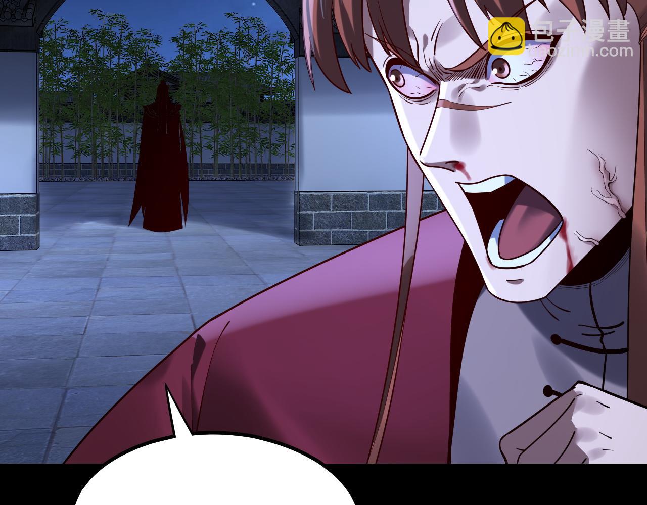 我！天命大反派（隔週雙更） - 215話 秦無涯隕落(2/3) - 5