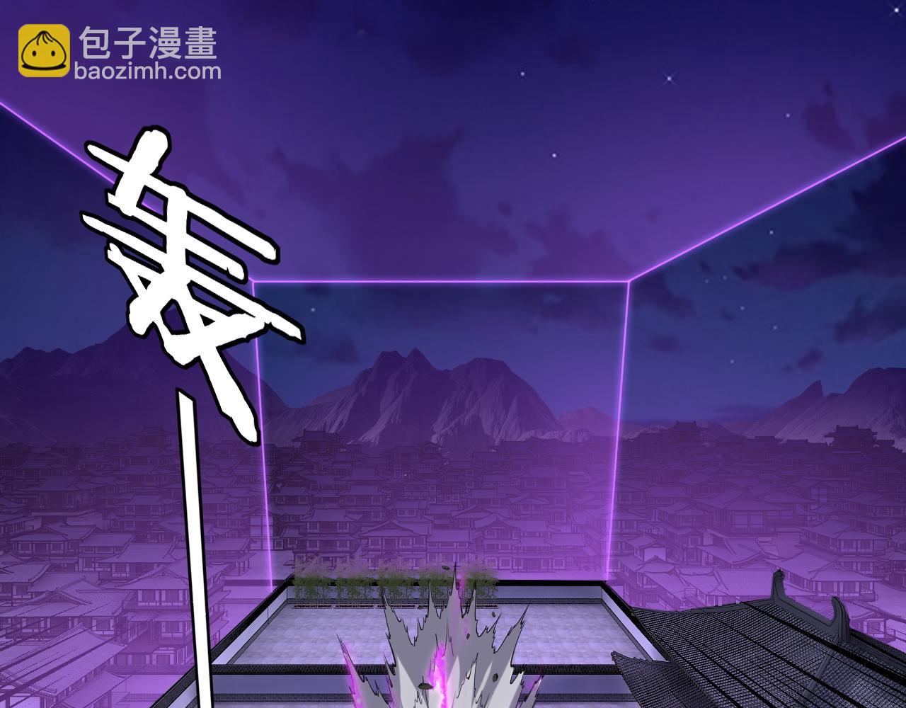 我！天命大反派（隔週雙更） - 215話 秦無涯隕落(2/3) - 1