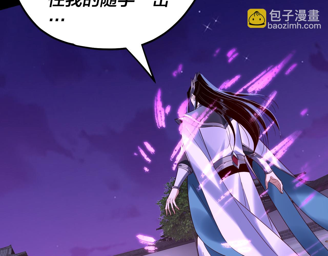 我！天命大反派（隔週雙更） - 215話 秦無涯隕落(2/3) - 5